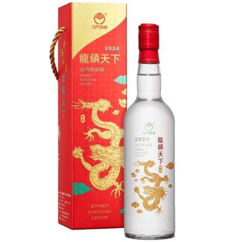 金門招財進寶|金門酒廠「龍鎮天下」玉璽酒重磅登場 3款紀念酒款同。